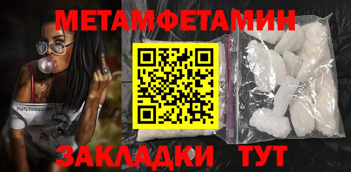Сегежа  АМФЕТАМИН 98%  Вход с VPN 
