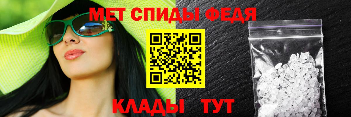 Амфетамин VHQ Сегежа