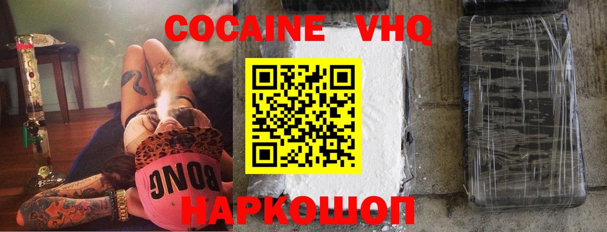 цены наркотик  Кокаин Боливия  Сегежа  Вход с VPN  COCAIN Перу 