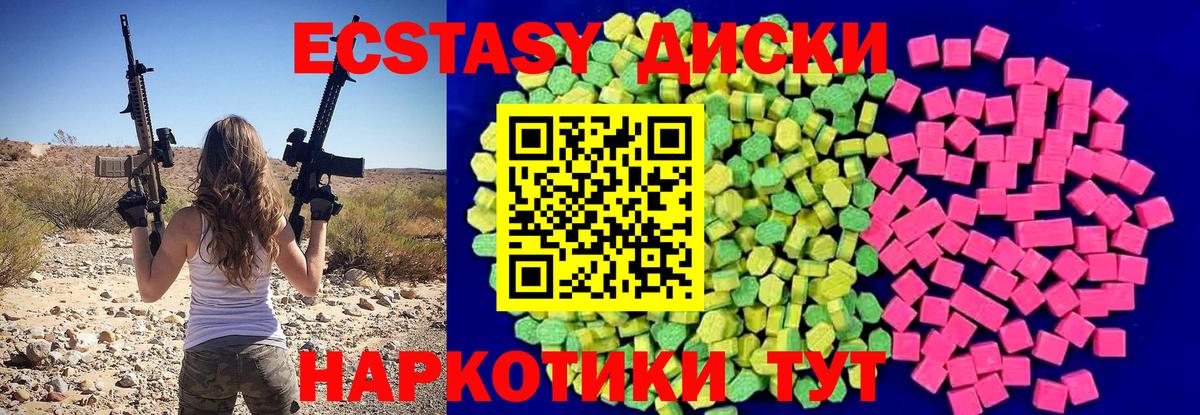 Экстази ешки Сегежа