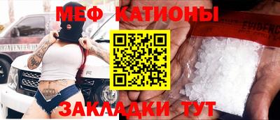соль курить ск Партизанск