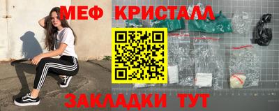 соль курить ск Партизанск