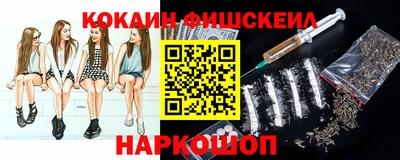 эйфоретик Первоуральск