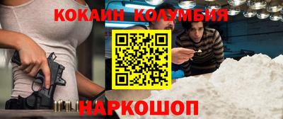 соль курить ск Партизанск