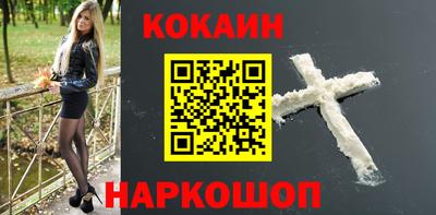 мескалин Пенза
