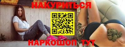 соль курить ск Партизанск