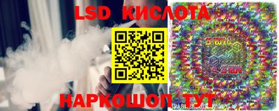 соль курить ск Партизанск