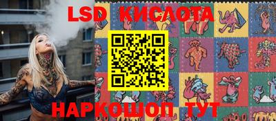 мескалин Пенза