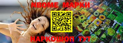 мескалин Пенза