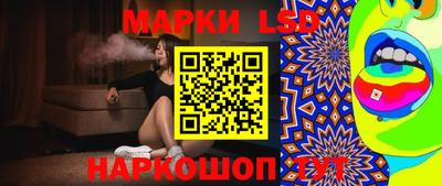 мескалин Пенза