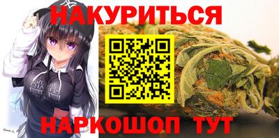 соль курить ск Партизанск