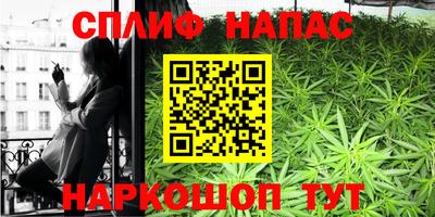 соль курить ск Партизанск