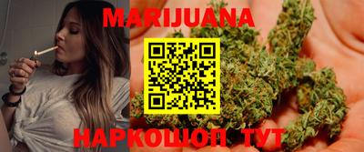 соль курить ск Партизанск