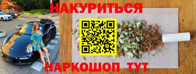 мескалин Пенза
