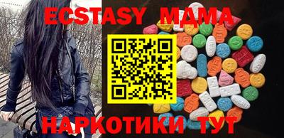 эйфоретик Первоуральск