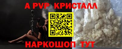 эйфоретик Первоуральск