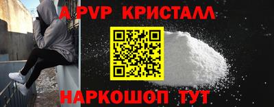 мескалин Пенза