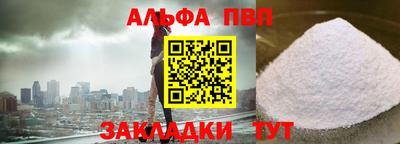 мескалин Пенза