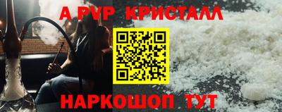 соль курить ск Партизанск