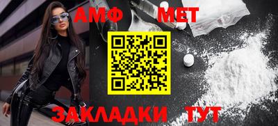мескалин Пенза