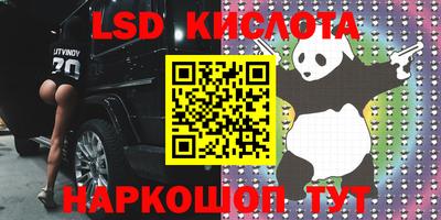 соль курить ск Партизанск