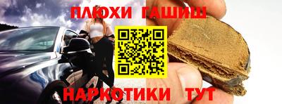 соль курить ск Партизанск