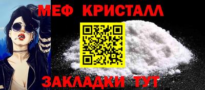 мескалин Пенза