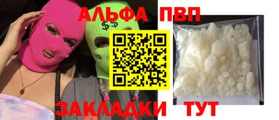 мескалин Пенза