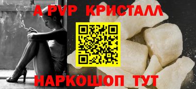 соль курить ск Партизанск