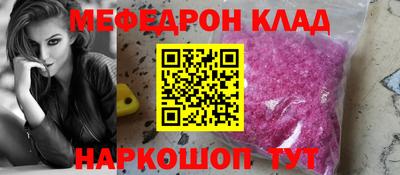 мескалин Пенза
