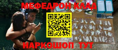 соль курить ск Партизанск