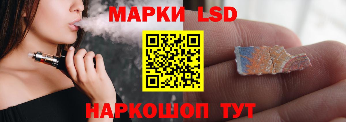Сегежа  LSD-25 экстази ecstasy  LSD-25 экстази  Вход с VPN  LSD-25 экстази кислота 
