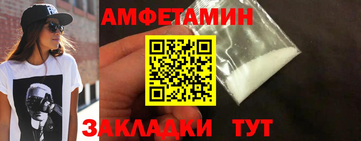 Сегежа  МЕТАМФЕТАМИН Декстрометамфетамин 99.9%  Вход с VPN  МЕТАМФЕТАМИН Декстрометамфетамин 99.9% 