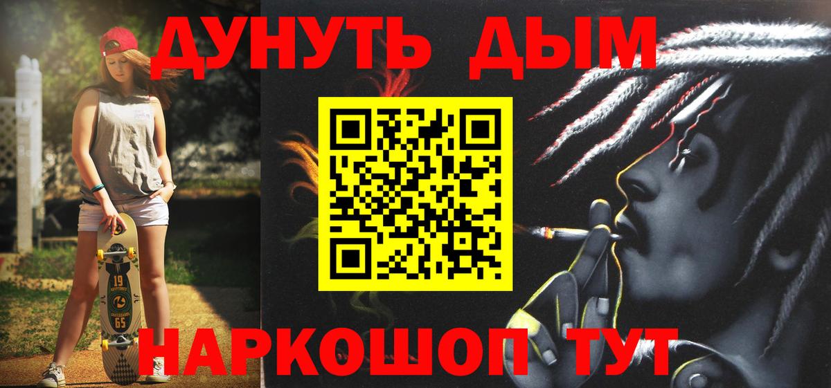Конопля Bruce Banner  Вход с VPN  Бошки Шишки Ganja  Шишки марихуана индика  Сегежа  Марихуана THC 21% 